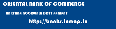 ORIENTAL BANK OF COMMERCE  HARYANA NOORWALA DISTT PANIPAT    banks information 